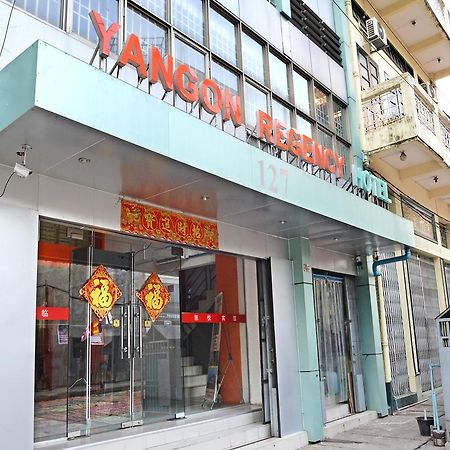Yangon Regency Hotel Zewnętrze zdjęcie